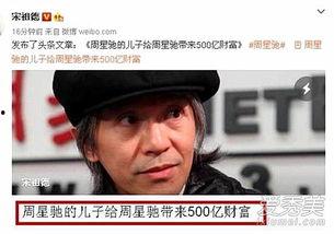 老李爆料周星驰视频,周星驰罕见视频曝光,幕后故事令人震惊 第3张 老李爆料周星驰视频,周星驰罕见视频曝光,幕后故事令人震惊 第3张