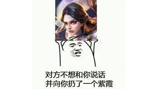 王者至尊宝最新爆料图片