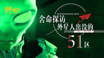 骇人听闻的爆料视频,骇人视频揭露惊人真相  第1张